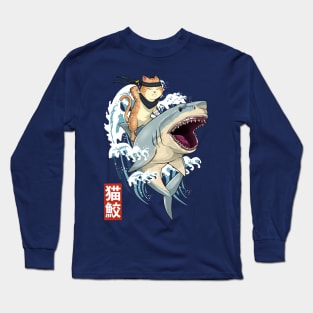 Cat Shark Long Sleeve T-Shirt